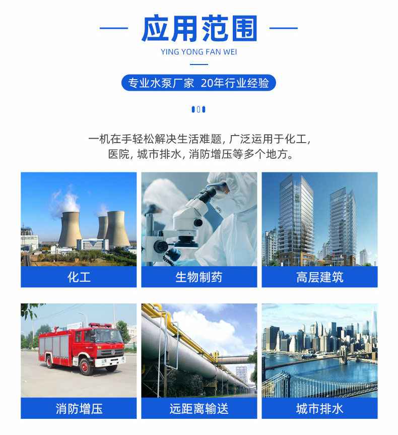 G型在线买世界杯平台主要用途