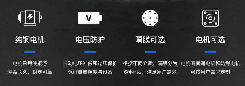 在线买世界杯平台-中国一站式服务平台电动隔膜泵优势所在